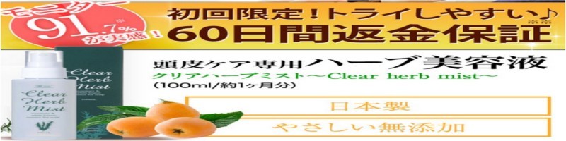 �玉��}���Č��₩�ȓ���ցI�玉��}���Č��₩�ȓ���ցI�N���A�n�[�u�~�X�g